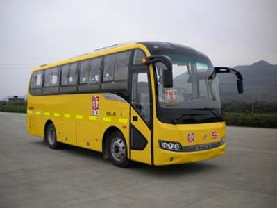 Guilin  GL6810XH Elementary school bus