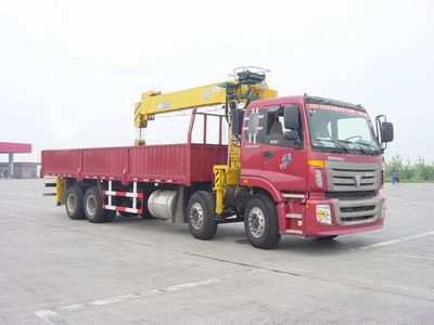 Shimei  SMJ5240JSQBC3 Vehicle mounted lifting and transportation vehicle