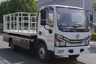 Quanjun  JJJ5040JGKE6 High altitude work vehicle