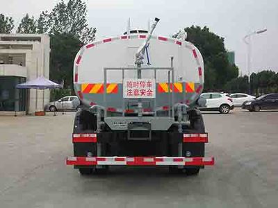 Hua Wei Chi Le  SGZ5160GPS6EQ watering lorry 