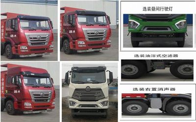 Hua Wei Chi Le  SGZ5250TSGZZ5J7 Fracturing sand tank truck