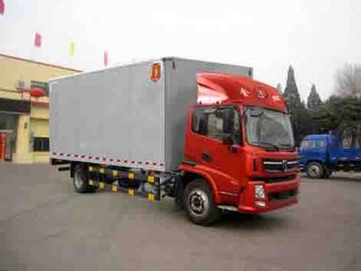 Jinbei  SY5164XXYBGQS4 Box transport vehicle