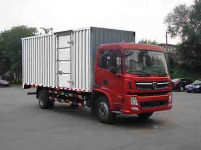 Jinbei  SY5164XXYBGQS4 Box transport vehicle