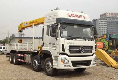 Youlong  YLL5310JSQ Vehicle mounted lifting and transportation vehicle