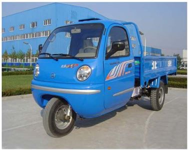 Shifeng  7YPJ14503 Three wheeled vehicle