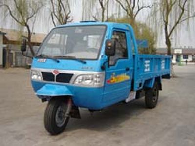 Shifeng  7YPJ14503 Three wheeled vehicle