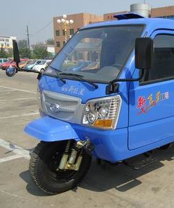 Shifeng  7YPJ14503 Three wheeled vehicle