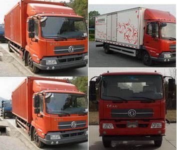 Dongfeng  DFH5100XXYB1 Box transport vehicle