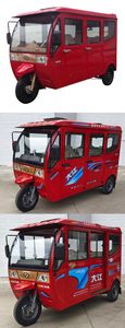 Dajiang  DJ1500DZK5 Electric tricycle