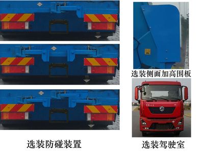 Fulongma  FLM5250ZYSDF6NG Compressed garbage truck