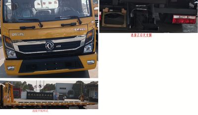 Zhuanwei  HTW5095TQZPE6 Obstacle clearing vehicle