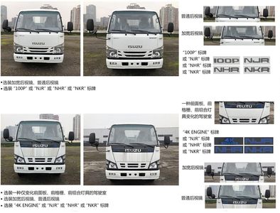 Baolong  TBL5040XXC Promotional vehicle