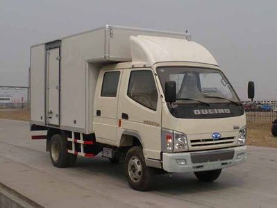 Ouling  ZB5040XXYLSCS Box transport vehicle