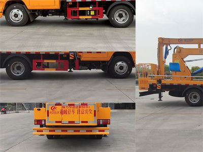 Cheng Liwei  CLW5060JGKJDP High altitude work vehicle