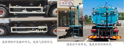 Zhongzhen Hanjiang brand automobiles HJZ5160GSS6EQ Sprinkler truck