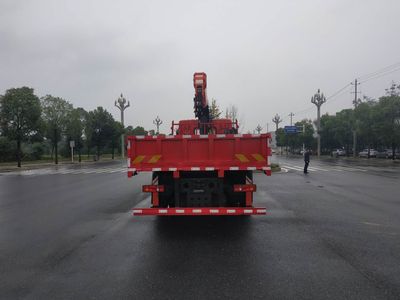 Haozhitian  HTR5181JSQ Vehicle mounted lifting and transportation vehicle