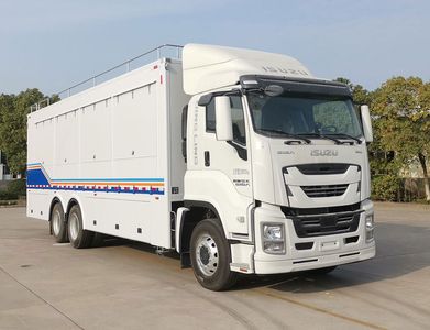 Kangfei  KFT5253XCB60 Material Reserve Vehicle