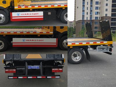 Ruili Star  RLQ5046TQZPE6 Obstacle clearing vehicle