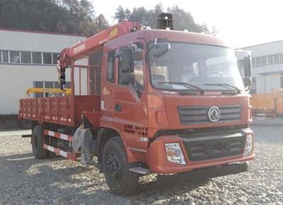 Sany  SYP5160JSQZD Vehicle mounted lifting and transportation vehicle