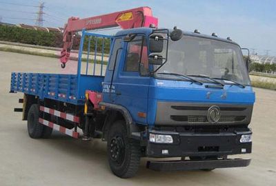 Sany  SYP5160JSQZD Vehicle mounted lifting and transportation vehicle