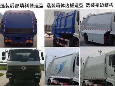 Yueda  YD5164ZYSEQE4 Compressed garbage truck