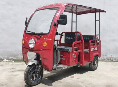 Igma  YK1500DZK Electric tricycle