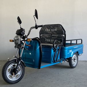 Gree GL1200DZH2Electric tricycle