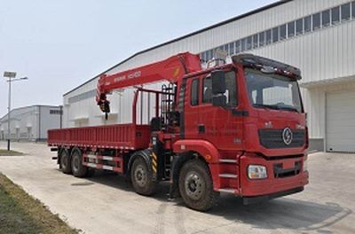 Hongchang Tianma  HCL5310JSQSX5 Vehicle mounted lifting and transportation vehicle