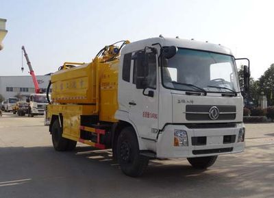 Hongyu  HYS5162GQXE5 Sewer dredging and cleaning vehicle