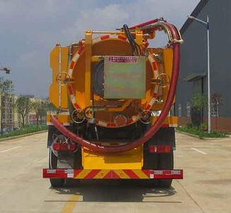 Hongyu  HYS5162GQXE5 Sewer dredging and cleaning vehicle