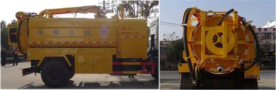 Hongyu  HYS5162GQXE5 Sewer dredging and cleaning vehicle