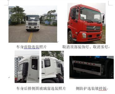 Yuchai Special Automobile NZ5120ZYSE Compressed garbage truck