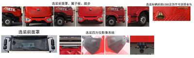 Ruili Star  RLQ5187TQZPZ6 Obstacle clearing vehicle