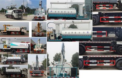 Runzhixing  SCS5182TDYDFH6 Multi functional dust suppression vehicle