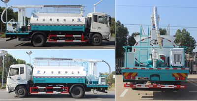 Runzhixing  SCS5182TDYDFH6 Multi functional dust suppression vehicle