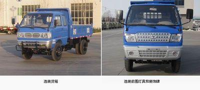 Shifeng  SF2010PD4 Self dumping low-speed truck