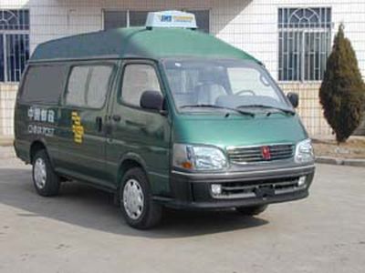 Jinbei  SY5032XYZACME Postal vehicle