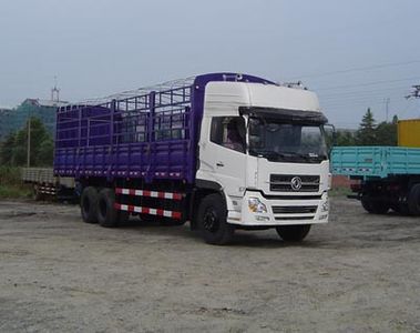 Shenying  YG5200CSYAX9 Grate type transport vehicle