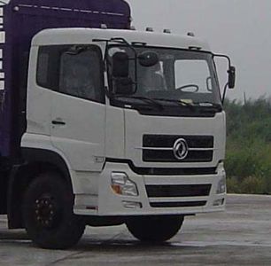 Shenying  YG5200CSYAX9 Grate type transport vehicle