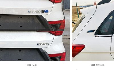 Beijing brand automobiles BJ7000URD5CBEV Pure electric sedan