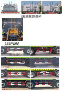 Cheng Li  CL5121GSS6EQ Sprinkler truck