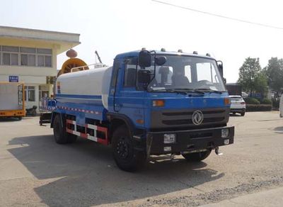 Hongyu  HYS5162TDYE4 Multi functional dust suppression vehicle