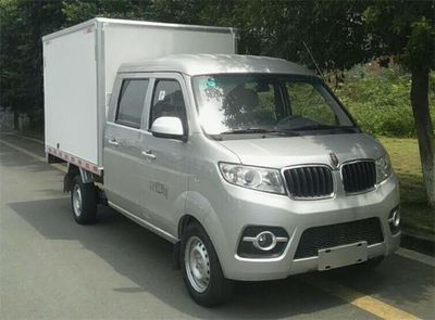 Jinbei  JKC5020XXYSS6FL1 Box transport vehicle