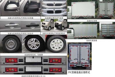 Jinbei  JKC5020XXYSS6FL1 Box transport vehicle