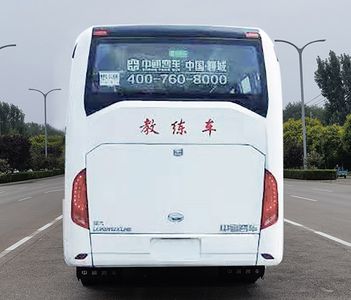 Zhongtong Automobile LCK5112XLH6 Coach car