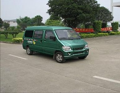 Wuling  LQG5021XYZLBF Postal vehicle