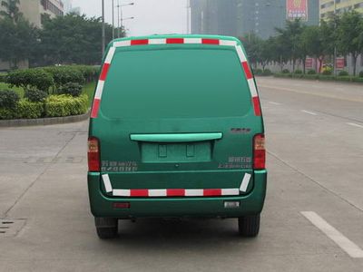 Wuling  LQG5021XYZLBF Postal vehicle