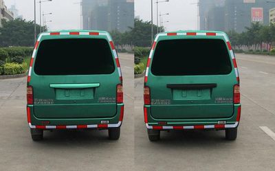 Wuling  LQG5021XYZLBF Postal vehicle