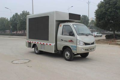 Runzhixing  SCS5030XXCBJ Promotional vehicle