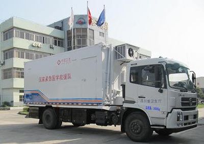 Aerospace  SJH5161XYL Medical vehicle